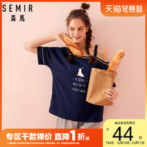 Semir suit womens summer home wear pajamas off-the-shoulder sexy short-sleeved shorts Korean autumn fashion two-piece set