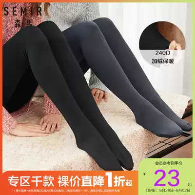 Clearance Semir plus velvet pants socks women autumn 240d young black slim pantyhose women warm thick anti-hook Silk