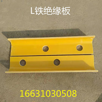 Railway iron insulation board power distribution box cabinet high temperature 3240 epoxy phenolic glass cloth board railway electrical service