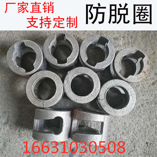 Tramcar anti-despent cast steel tramway closure opening tramcar anti-drop ring tramcar pin lock ring mining accessories