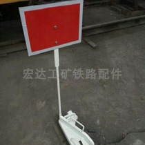 Derailment reflective cards 250 * 330330 * 450 * 450