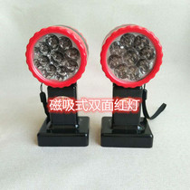 Railway safety protection lamp Magnetic suction type double face red light lithium electric double red safety warning red light
