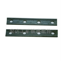18KG steel track plywood light rail track connecting plate fishtail plate four holes splint spot supply