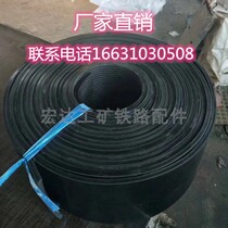 Railway track bottom buffer rubber cushion plate QU70 80100120 rail damping composite rubber mat sheet