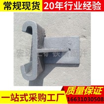 Railway Defense Reptile Wear Pin Type Anti-Creter 43KG 43KG 50KG 60KG 60KG Cast Steel Welded Type Anti-Climb