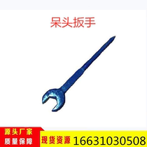Railway Tools m36 Dull Head Wrench 32 Single-Mouth Wrench Spot Supply