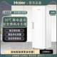 Haier Bd-290Wghegdw9 Dual Frequency Conversion 290 Liters-30 ℃ Air-Cooled Frost-Free Upright Freezer
