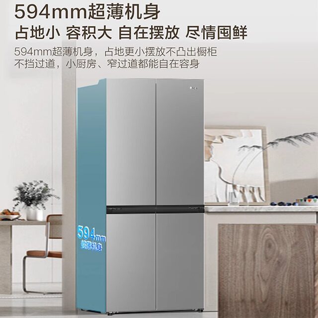 Haier Bcd-500Wghtdedh9U1 Cross First-Class Ultra-Thin Household Air-Cooled Frost-Free Refrigerator