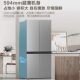 Haier Bcd-500Wghtdedh9U1 Cross First-Class Ultra-Thin Household Air-Cooled Frost-Free Refrigerator