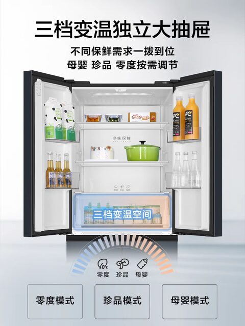 Haier Bcd-403Wlhtdedc9U1 New Air-Cooled Cross-Fold Four-Door Inverter Refrigerator