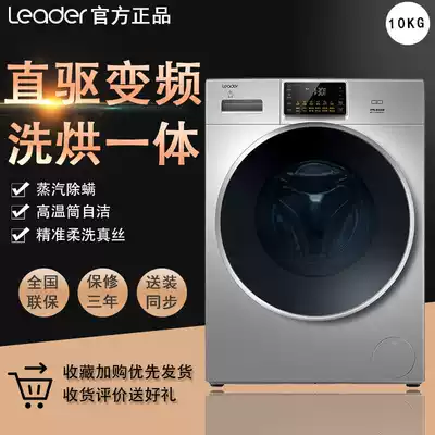 Leader Commander @ G1012HB766SU1 10kg Direct Drive Inverter Air Washing Smart Drum Washing Machine