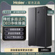Haier Bcd-538Wghssedb9 First-Class Dual-Frequency Wind-Cooled Frost-Free 538-Liter Side-By-Side Refrigerator