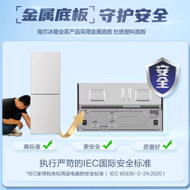 Haier 510L French-Style Multi-Door Four-Door Ultra-Thin Embedded Large-Capacity Household First-Level Inverter White Frost-Free Refrigerator