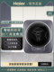 Haier EGM30717MAX1U1 small maternal and infant fully automatic wall-mounted roller 3kg