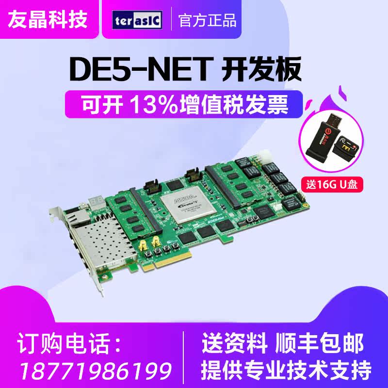Terasic Friend Crystal DE5-Net FPGA Development Kit Development Board Original