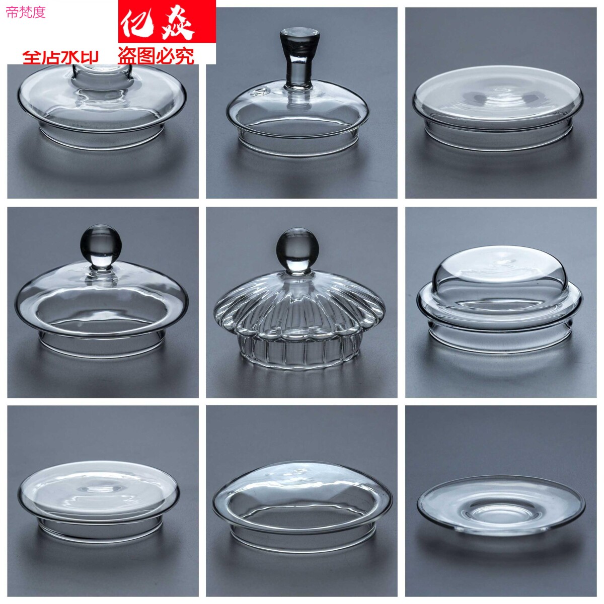 Glass Tea Set Accessories Teapot Lid Teapot Leak Cup Lid Tea Cup Accessories Lid Steel Leak