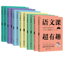 【任选】1-6年级语文课超有趣教材同步