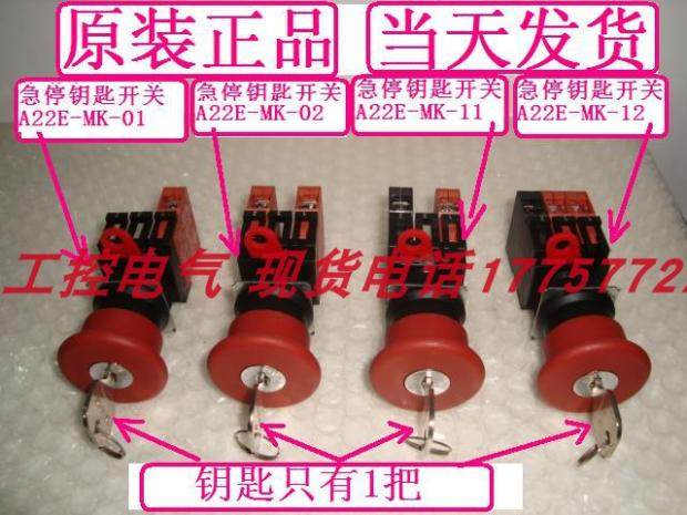 A22E-MK-01 02 11 12 Same day delivery Key mushroom emergency stop controller A22-10 A22-01