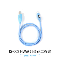 New News Tool HW Full Series Chrysanthemum Engineering Line New Batch Connect Computer phone to go in 1 0 port mode