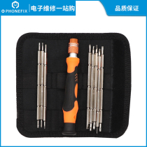 Apple Disassembly 9-piece set iPhone6s screwdriver set 7 8P X 11 Mobile phone disassembly and repair toolbox