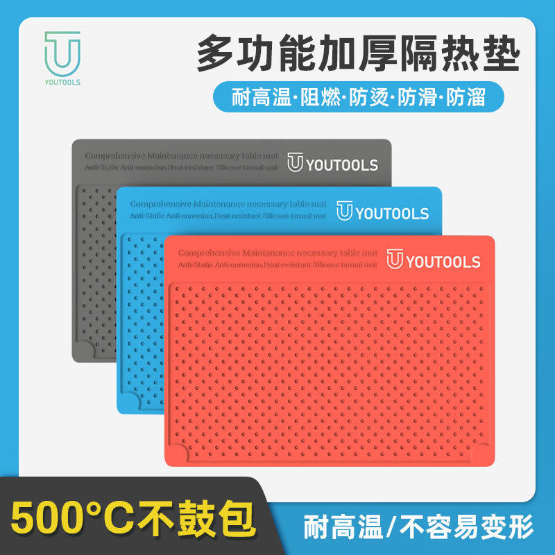 Repair station heat insulation pad mobile phone computer motherboard repair workbench welding anti-scalding high temperature table pad UT-D251