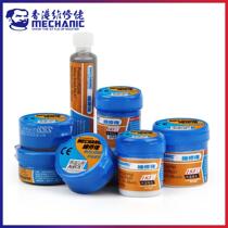 Hong Kong Maintenance Guy Tints Solder Paste Solder Paste Solder Paste Tin Mud SMT Patch Tin Cream 20g 20g 35g 42 60g
