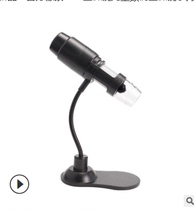 Hot Sell New Products A one million Pixel WiFi Microscope Children Digital Microscope Handheld Electron Microscope