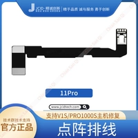 Искренняя линия матрицы 11pro dot