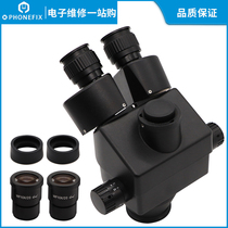 Black vertical focus 7-45X three-eye stereo microscope lens parts synchronous zoom microscope head WF10X 20m