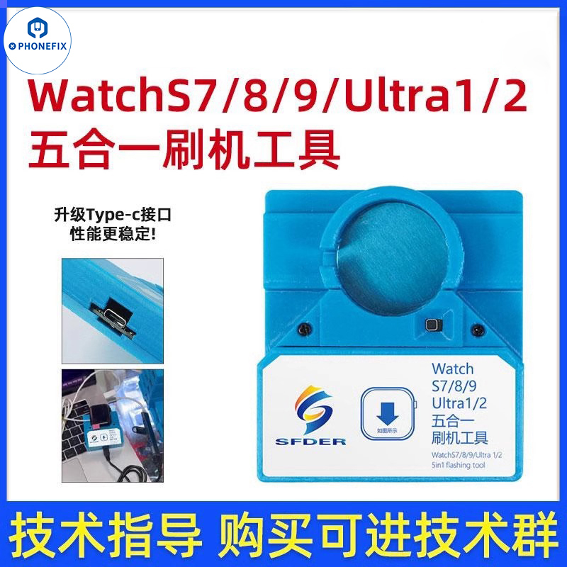 Apple Watch Flashing Tool Watchs7/8/9 Ultra1/2 Five-In-One Flashing Firmware Upgrade Apple Watch Flashing Tool Watchs7/8/9 Ultra1/2 Five-In-One Flashing Firmware Upgrade