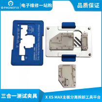 Three-in-one Magico test fixture for iPhone X XS MAX motherboard separation and disassembly tool platform