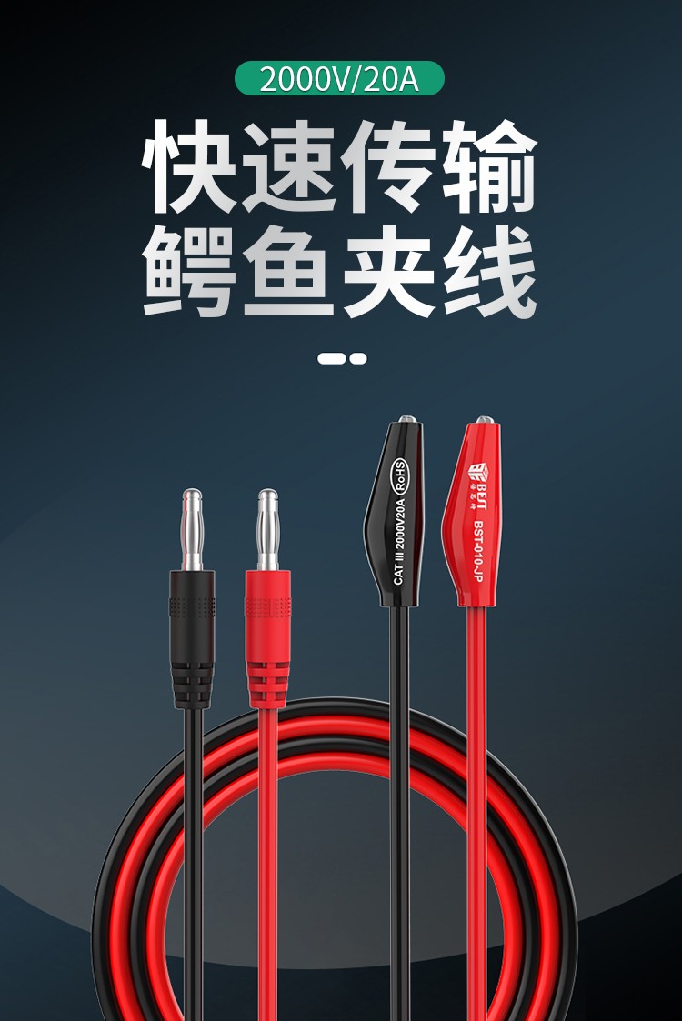 Crocodile Clip Power Test Line High Voltage Power Supply Clip Wire Bananas Head Wan Power Meter Plug Output Power Cord