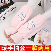 New Adult Sleeve Sleeve Sleeve Student Write Sleeve Sleeve Sleeve