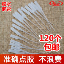  502 Glue dropper head Universal dispensing tube dropper nozzle Three-point glue dropper mouse tail welding agent dropper