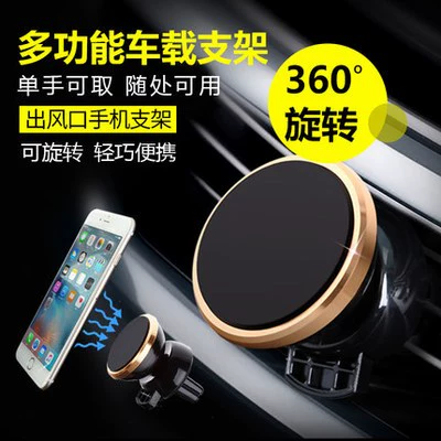 Mục đích chung Baojun 310 330 510 560 Cửa thoát khí ô tô chuyên dụng GPS điều hướng xe điện thoại - Phụ kiện điện thoại trong ô tô