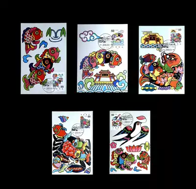 2000-15 A set of 5 Small Carp Jumping Dragon Gate Stamps in situ Limit Sheet postcards