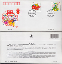 Beijing Stamp Company issued: 2008 three-round zodiac Spring Festival commemorative cover collection
