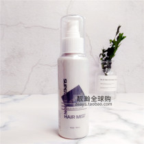 Japan RUAN SMH Misty Hair Fiber Exclusive MIST Misty Special Strength Setting Spray Lasting