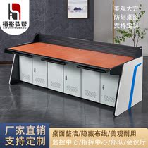 Monitoring Operations Table Customized Security Work Dispatch Table Twin Triple Property Platform Command Center Console