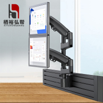 Display bracket dual-screen monitoring console screen buckle screen wall-mounted non-perforated telescopic arm rotates left and right