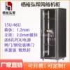 15U~46U deluxe version of the cabinet Network cabinet Wall-mounted switch cabinet 0 6 meters weak electric vertical monitoring cabinet