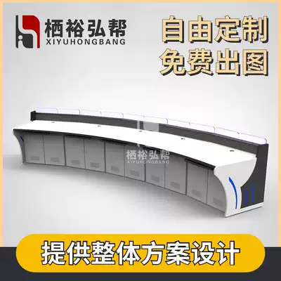 Qi Yuhong helped widen the custom monitoring console, customize the security public security Bureau traffic dispatching room, and multi-link arcs