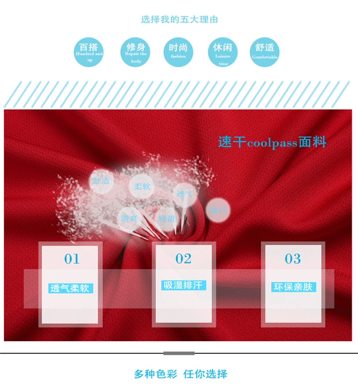 Áo vest thể thao nam đội nhanh khô Áo thun tùy chỉnh không tay áo sơ mi nữ thoáng khí chạy bộ tập thể dục quần áo - Áo phông thể thao