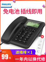 Philips 281A fixed telephone machine landline Home fashion creative office Business wired sitting machine