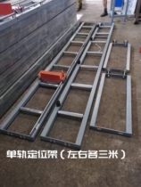 Aluminium alloy feeding frame 45 aluminium cutting machine positioning feeding frame aluminium roller frame aluminium boundary machine tofeed frame unloading frame