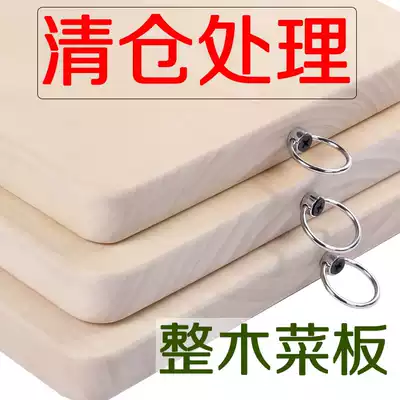 Rod panel household oversized panel kitchen good things dumpling skin and panel large large chopping board cutting board whole wood