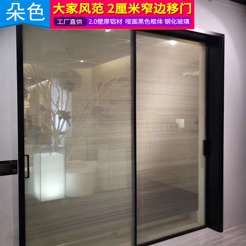 Minimalist narrow edge black border hanging wheel wardrobe sliding door clip wire glass sliding door damping buffer anti-collision sliding door
