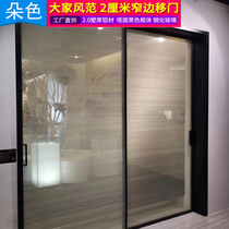 Minimalist narrow edge black border hanging rail wardrobe sliding door clip wire glass sliding door damping buffer anti-collision sliding door