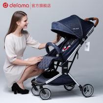 Delama baby stroller stroller can sit and lie ultra-lightweight folding small children baby pocket umbrella car