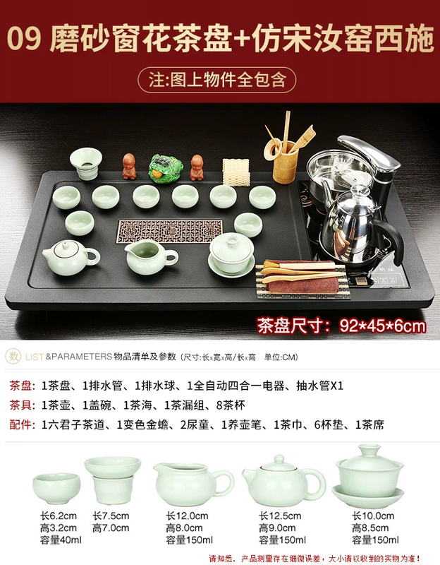Khay trà, bàn trà, bếp từ hoàn toàn tự động, bộ ấm trà Kung Fu cỡ lớn, bộ cát tím gốm sứ hoàn chỉnh đơn giản cho phòng khách gia đình